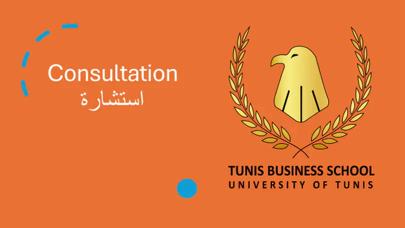 استشارة عدد2024/2 أشغال تجهيزوإصالح وتركيب لافتات ضوئية إشهارية  بالمعهد العالي للاعمال بتونس